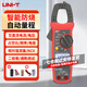 優(yōu)利德（UNI-T）鉗形萬(wàn)用表高精度數字鉗形電流表智能防燒電工專(zhuān)用萬(wàn)能表家用維修 UT203+（可測頻率）