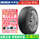米其林（MICHELIN）汽車(chē)輪胎 博悅 Primacy LC  235/55R17 99H 大眾途觀(guān)23年