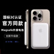 Magsafe充電寶iPhone17/16/15/14/13/12無(wú)線(xiàn)磁吸外接電池通用蘋(píng)果 【頂配版】Type-c接口 10000mAh