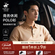 比華利保羅【舒適透氣】2025秋冬新款男士輕商務(wù)長(cháng)袖polo衫T恤255112807 深卡其色 L