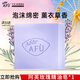 阿芙（AFU）精油皂薰衣草清潔手工皂洗面奶女深層清潔潔面皂香皂新年禮物 薰衣草精油皂100g