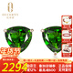 歐采妮珠寶 0.48ct克拉透輝石耳釘 18K玫瑰金鑲彩色寶石耳環(huán)簡(jiǎn)約 無(wú)現貨需定制（7-10個(gè)工作日）