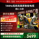TCL雷鳥(niǎo)電視鵬6 26款 75英寸 MEMC運動(dòng)補償 3+64GB內存 144Hz高刷 94%DCI-P3色域 平板電視機 75S68A 75英寸 平板電視