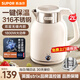 蘇泊爾（SUPOR）電水壺2L熱水壺燒水壺電熱水壺恒溫水壺316L不銹鋼無(wú)縫內膽雙層防燙一鍵保溫水壺SW-20J01P 2L