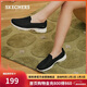 斯凱奇（Skechers）休閑健步鞋女懶人套腳透氣運動(dòng)鞋124508 淺灰色/粉紅色/LGPK 39.5