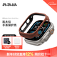 PITAKA蘋(píng)果手表保護殼Apple Watch Ultra 2/S11/S10 600D凱夫拉芳綸表殼42/45/49mm商務(wù)風(fēng)男款超輕保護套 46mm 日落（適配S11）