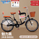 永久母子親子自行車(chē)成人通勤車(chē)帶寶寶城市復古雙人帶孩子輕便單車(chē)女士 旗艦版單速-魅力黑 22寸（適合身高150-165cm）