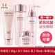 珀萊雅緊致肌密水乳套裝抗皺緊致護膚品正品 四件套【潔面+水+乳+面霜】3.0版本