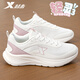 特步（XTEP）女鞋運動(dòng)鞋女2026夏季新款透氣軟底跑步鞋輕便百搭健身跳繩鞋子女 帆白/北極粉 38 (235mm) 7碼