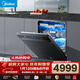 美的（Midea）【萬(wàn)向X6S Max星河版】洗碗機嵌入式150L以上105℃熱風(fēng)烘干母嬰消毒一鍵洗烘蒸汽單消毒UV殺菌