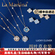 La Martina四葉草耳釘項鏈女套裝2025新款鎖骨鏈送女友老婆520生日禮物 四葉草項鏈+耳釘-藍【輕奢禮盒】
