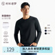 襯衫老羅[森呼吸一號]秋季長(cháng)袖t恤男裝Sorona圓領(lǐng)打底衫百搭衣247X0T905L 黑色 XL (體重141-160斤)