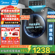 美的（Midea）滾筒洗衣機全自動(dòng)國家補貼 10/12公斤大容量家用 單洗/洗烘一體機 一級能效  除菌除螨 以舊換新 10KG 單洗 VC36|頑漬超精洗+除菌除螨