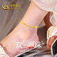 中國黃金轉運珠黃金腳鏈女18K金時(shí)尚飾品38婦女神節禮物送女友老婆生日 18K金雙層圓珠腳鏈