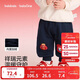 巴拉巴拉童裝兒童加絨長(cháng)褲男童女童紅色新年拜年服福氣保暖童褲