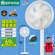 容聲電風(fēng)扇家用落地扇交流定頻電風(fēng)扇輕音風(fēng)扇立式臺地兩用大風(fēng)量節能搖頭風(fēng)扇低噪風(fēng)扇RS-FX2401AH