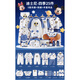 迪士尼（Disney）進(jìn)口品牌新生兒衣服初生嬰兒寶寶套裝滿(mǎn)月的兒見(jiàn)面禮盒套裝送禮 迪士尼9010#四季25件套 59cm (適合0-3個(gè)月)新生禮/滿(mǎn)月禮