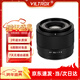 唯卓仕35mm F1.7鏡頭自動(dòng)對焦大光圈半畫(huà)幅定焦人文鏡頭適用于X卡口Z卡口E卡口微單相機鏡頭 AF 35mm F1.7 Air E（索尼口） 官方標配
