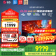 LG g5 電視2025年新款壁紙游戲OLED55/65/77/83G5PCA英寸高清電視機 智能4KHDROLED低延遲 【浙江】 55英寸 G5智能4K高清OLED