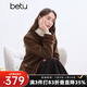 百圖betu女裝冬季新款短外套圈圈毛寬松小香風(fēng)保暖外套女2411T61 咖啡色 L