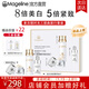 麥吉麗（Mageline）素顏三部曲護膚品套裝禮盒抗皺緊致精華水乳面霜官方旗艦新年禮物 時(shí)光三部曲（旅行套裝）