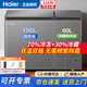 海爾(Haier)冰柜家用單溫冷藏冷凍小型超低溫零下40度速凍柜一級能效臥式小冰柜【頂配自動(dòng)減霜】 -26℃雙溫216升鈦【冷凍156升+冷藏60升】