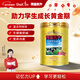 荷蘭乳牛學(xué)生營(yíng)養奶粉 900g罐裝添加?；撬崮憠A學(xué)生小孩營(yíng)養早餐