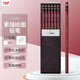 uni三菱（uni）素描繪畫(huà)鉛筆 學(xué)生鉛筆HI-UNI木桿鉛筆3H 12支裝