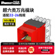 泛達  泛達超六類(lèi)NK模塊超6類(lèi)萬(wàn)兆通用非屏蔽RJ45網(wǎng)線(xiàn)模塊86型單口雙口網(wǎng)絡(luò )面板 超六類(lèi)萬(wàn)兆模塊-紅色