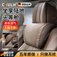 CKULH德國汽車(chē)頭枕開(kāi)車(chē)載用腰靠抱枕護頸透氣四季座椅內飾套裝靠墊 頭枕+腰靠栗棕色