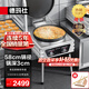 德瑪仕商用鐵盤(pán)電餅鐺雙面加熱 食堂特大號立式烤餅爐 鑄鐵烙餅機煎包機DBC54A-TZ1丨380V丨易潔抗粘