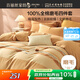 百麗絲水星家紡出品床上四件套純棉100%全棉磨毛四件套床單被罩被套加厚套件1.8m床