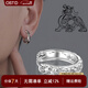 奧斯坦汀S925銀貔貅耳環(huán)飾男潮流復古霸氣街頭情人節新年禮物送男朋友老公 貔貅耳環(huán)-一對銀色(外直徑約15mm