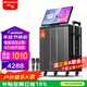 SANSUI PE182演唱家系列戶(hù)外家庭ktv音響套裝廣場(chǎng)舞舞臺音響戶(hù)外便攜卡拉ok點(diǎn)歌機電視唱歌一體機 Q188+18吋音響+500G送三年會(huì )員