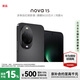 華為 nova 15 512GB 幻夜黑# 麒麟8020芯片多焦段紅楓影像鴻蒙AI臻彩直屏鴻蒙智能手機WY 【贈流量卡】