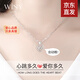 唯一（Winy）跳動(dòng)的心銀項鏈女款吊墜生日新年情人節禮物送女友老婆輕奢首飾