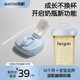 貝町BAYTIM適配hegen赫根奶瓶配件直飲吸管杯蓋學(xué)飲杯海格恩吸管配件蓋子