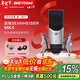 森海塞爾（Sennheiser） MK4 MK8 電容麥克風(fēng)話(huà)筒 錄音K歌電臺配音有聲書(shū)直播聲卡套裝 MK4麥克風(fēng)標配【咨詢(xún)領(lǐng)大額券】