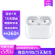 Apple/蘋(píng)果airpods 4 主動(dòng)降噪airpods pro2代/3代無(wú)線(xiàn)藍牙耳機 airpods pro二代【usb-c接口】 標配