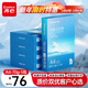 齊心（COMIX）白云海A4打印紙 70g 500張*5包 雙面順滑暢打a4復印紙 辦公商務(wù)學(xué)生繪畫(huà) 整箱2500張【人氣新品】