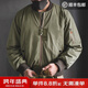 馬登工裝美式復古MA1飛行員夾克男冬夾棉棒球服外套男士加厚棉襖上衣 淺綠色 【衣服男裝冬季外套/襖子男/男士棉服/棉襖男】 L