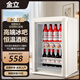 金立冰吧冷藏柜家用 恒溫酒柜迷你單門(mén)辦公室透明玻璃保鮮柜茶葉飲料柜小型冰箱 72升復古白【全冷藏】/一級能效