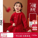 ASK JUNIOR新年裝兒童裙子女童秋冬小童毛衣連衣裙公主裙珍珠拜年服 120 