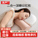 京嚴記憶枕頭護頸枕頸椎病深度睡眠專(zhuān)用頸枕零壓深睡記憶棉組合枕芯 【零壓深睡枕】白+粉玉護頸枕 單只 中枕 人體工學(xué)/絲滑慢回彈/深睡助眠