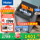 海爾（Haier）【26年新品】波輪全自動(dòng)洗衣機直驅變頻手搓式防纏繞懶人家用大容量上翻蓋除菌螨一級能效國家補貼 10公斤BS50E+手搓式防纏繞+納米微凈泡 波輪