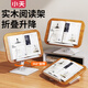 小天未來(lái)實(shí)木閱讀架桌面書(shū)架讀書(shū)支架兒童看書(shū)支架可升降旋轉學(xué)習固定書(shū)本繪本寫(xiě)字多功能固定神器