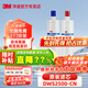 3M 凈水器家用直飲濾芯雙子凈智DWS2500T-CN濾芯替換濾芯耗材一對 2500T