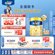 Friso美素佳兒港版金裝?幼兒配方奶粉 3段800g?一歲以上 6HMO 易消化