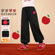 小茵曼童裝女童新年束腳衛褲歲歲蘋(píng)安25冬季中大童女孩加絨休閑褲