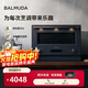 巴慕達（BALMUDA）微波爐家用烤箱微烤一體機智能快捷快速解凍簡(jiǎn)單易操控微波烤箱一級能效微波爐 深灰色